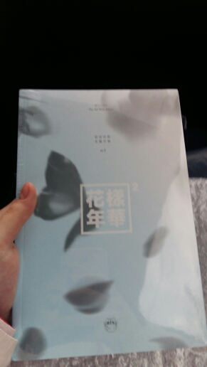 BTS 4th BTS 4TH MINI ALBUM PT.2 - Blue Version (+ Photobook 98p + 1Photocard (Randomly) ) Release date 2015-12-01 KPOP Album