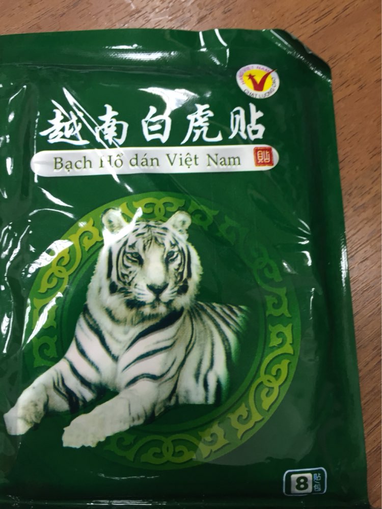 New 1 bag(8pcs)  Vietnam White Tiger Pain Relief Plaster Pain Relieve Patch for Muscle Back Shoulder Pain Balm Rthritis Massage