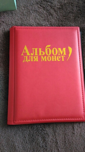 10 pages 250 Pockets PU World Russian Coin Album Book Case Units Collection Storage Collecting Book holders FULI
