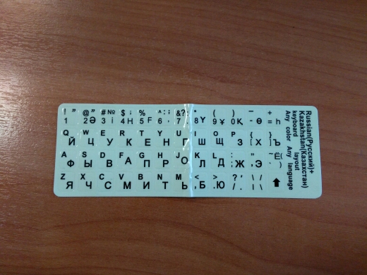 Russian keyboard stickers, suitable for Russian group fluorescence sticker Free shipping