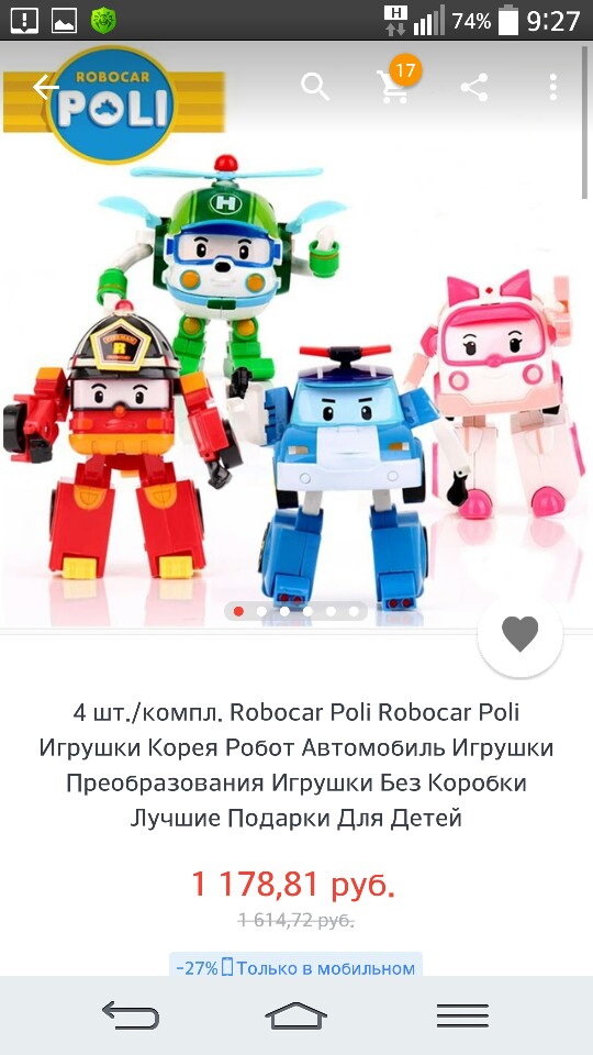 4pcs/Set Robocar Poli Toy Korea Robot Car Transformation Toys Poli Robocar Toys Without Box Best Gifts For Kids