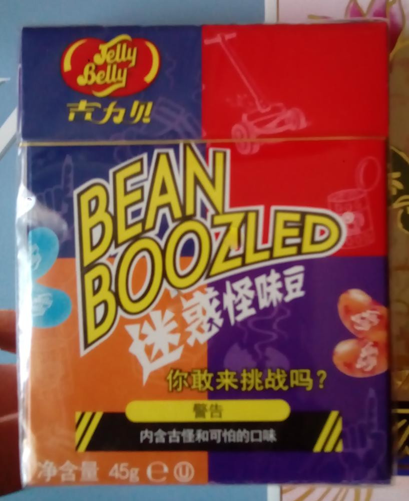 Crazy Sugar Jelly beans Boozled Adventure Tricky game funny sugar Harry Potter Jelly bean Jelly beans Boozled from American