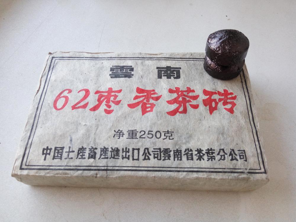 Real Maded Yunnan Authentic Puer Tea in 1962,More Than 50 Years Oldest PUER Puerh Jujube Pu er Tea Pu erh Pu'er Puer About 250g
