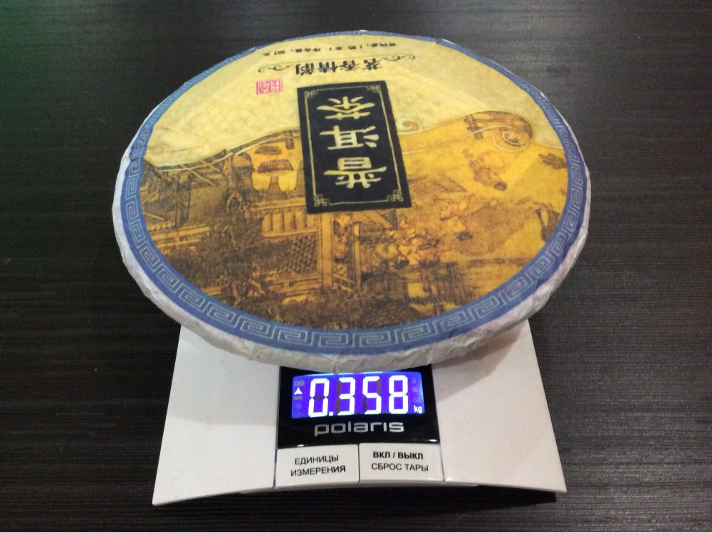 357g ripe puer tea cake high mountain old tree Puer chinese black tea from Yunnan weight loss Jasmine tea or black tea in gift