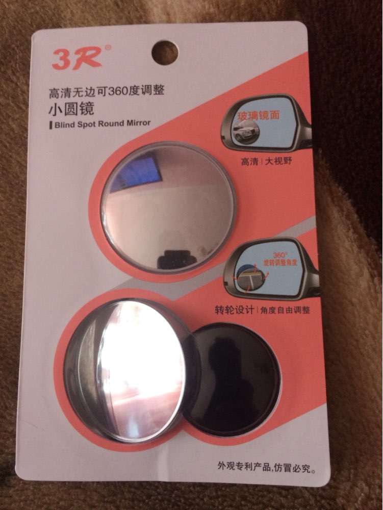 2pcs Car Rearview Mirrors Universal Blind Spot Rear View Mirror, Rimless Rearview Mirror Covers Wide Angle Round Convex  mirror