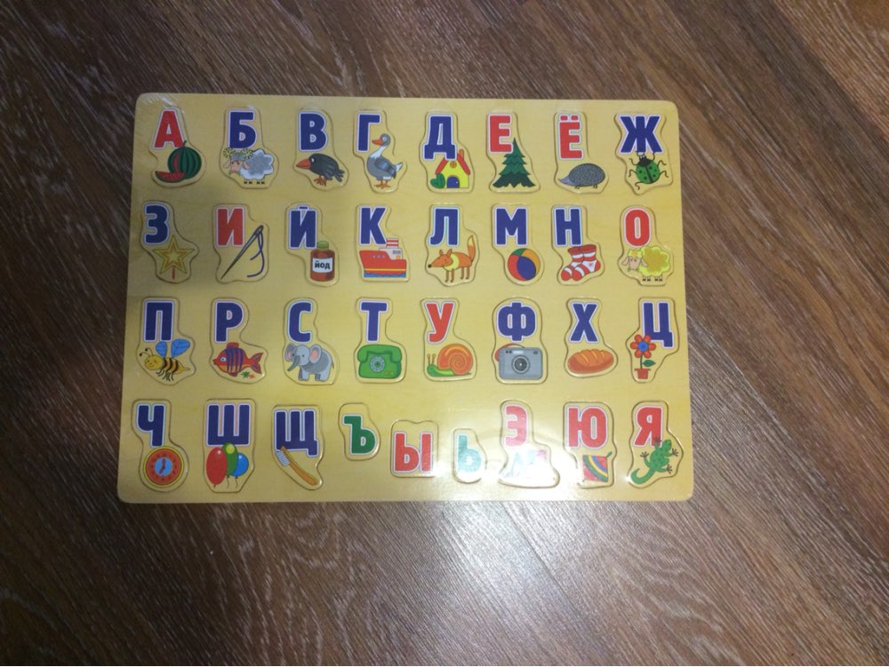 Wooden Russian Alphabet Puzzle Board Learning Educational Toy Baby Kids Toys Gift Building Free Shipping Montessori