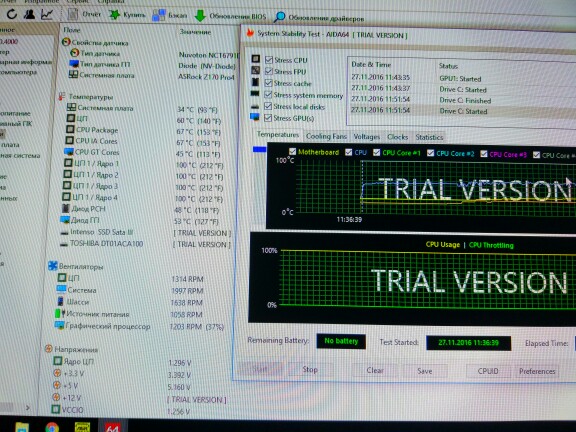 QHQJ overclocking  AS QHQG ES INTEL CORE I7 processor I7 6400 I7-6700K I7 6700 6700K Q0  1.6MHZ  1151 8WAY 35W DDR3L/DDR4