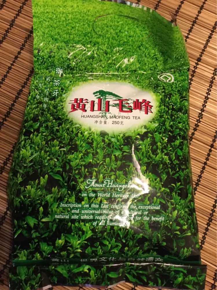 250g Maofeng Green Tea Early Spring Chinese Huangshan Maofeng Tea Green Organic Food For Weight Loss And Health Care Product